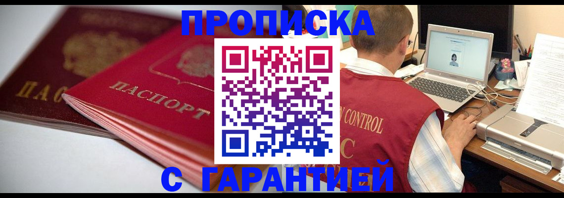 пропишу в квартире в Венёве