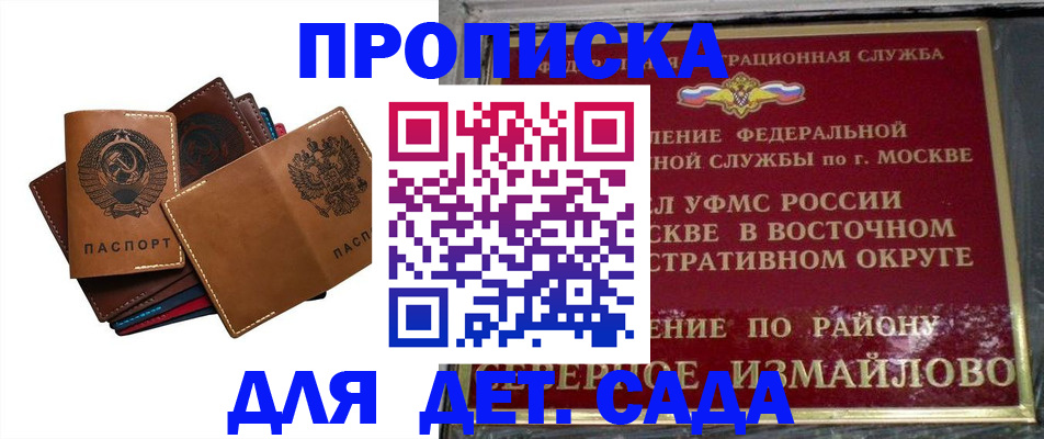 прописка паспорт в Венёве