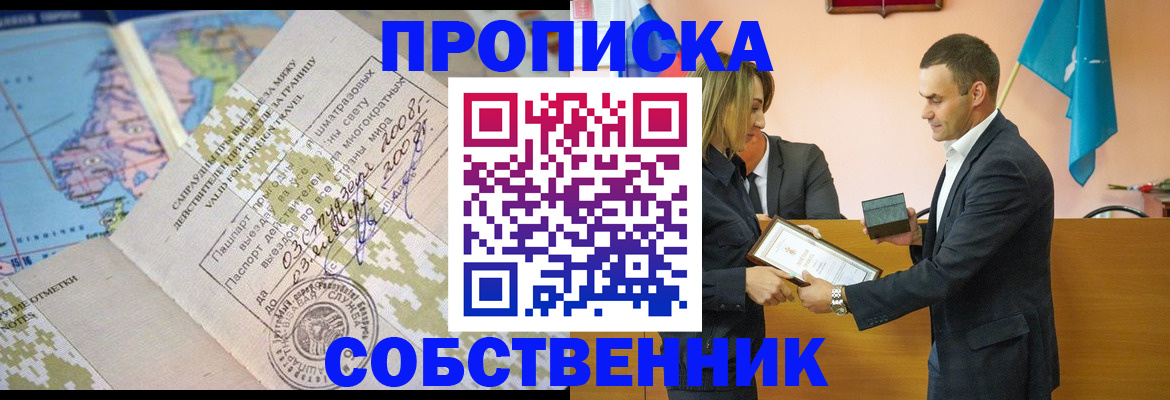 временная регистрация 2025 в Венёве