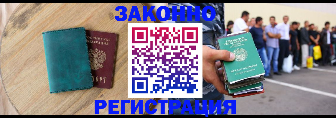 прописка для школы в Венёве
